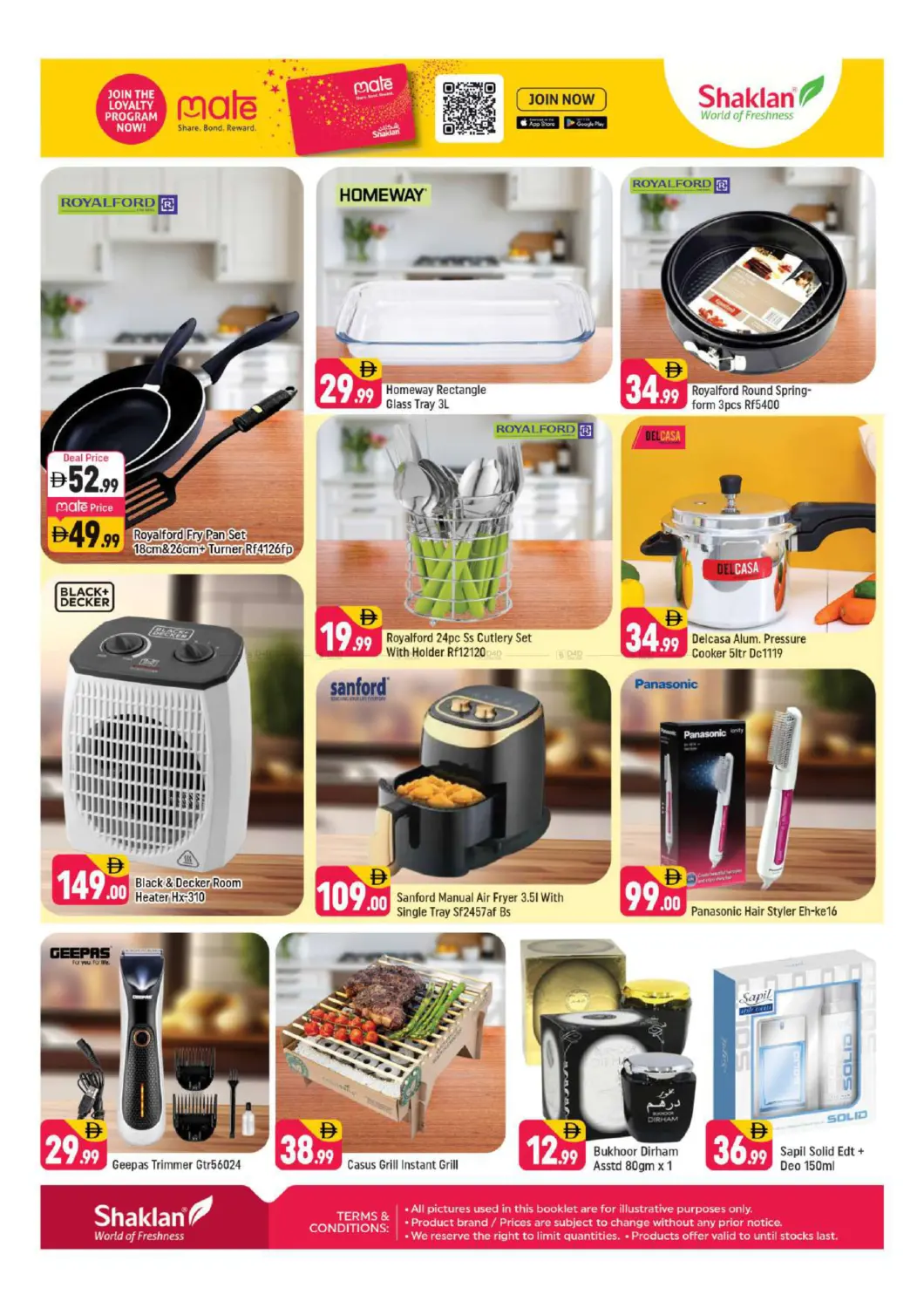 Emerald Jadaf 1, Dubai in Dubai