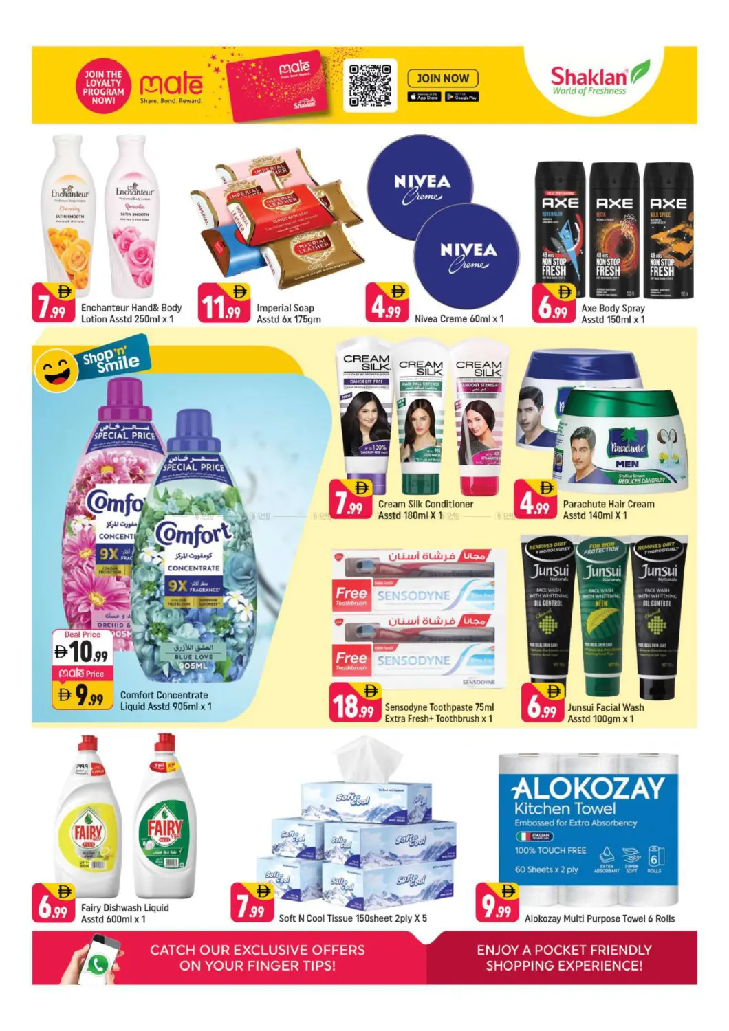 Emerald Jadaf 1, Dubai in Dubai