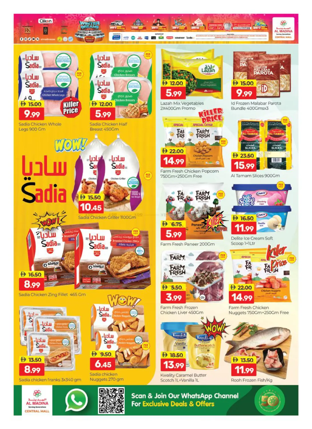 Central Mall - Bur Dubai in Dubai