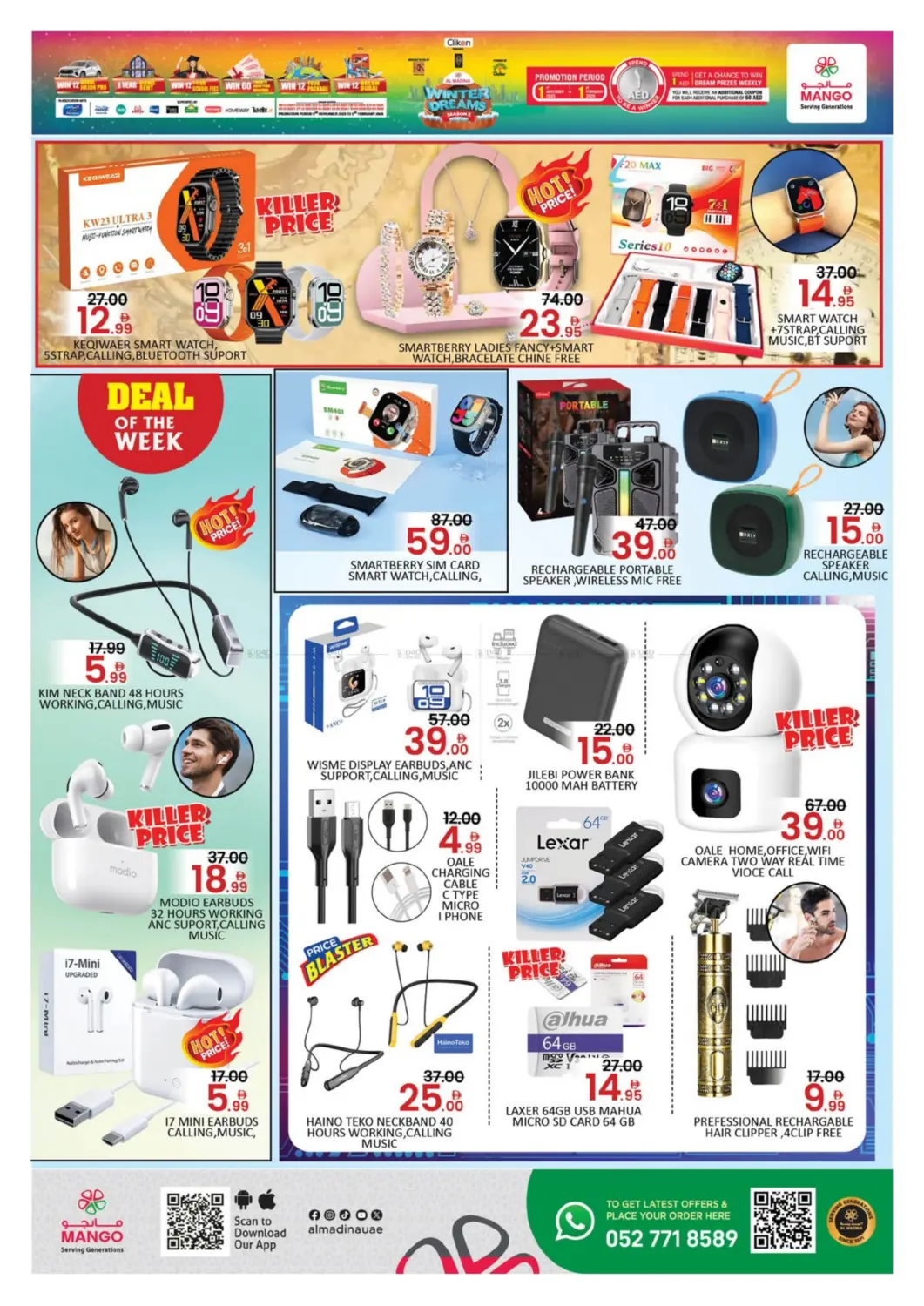 Khail Gate, Al Qouz Ind. Area - 2 in Dubai