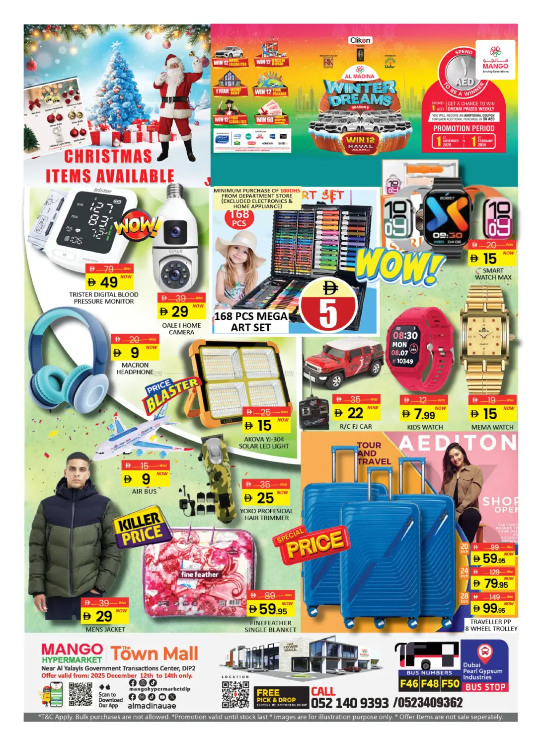 Town Mall -Dip 2 in Dubai