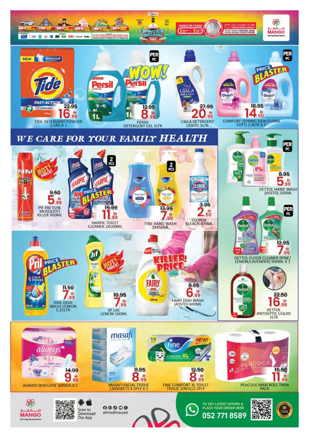 Khail Gate, Al Qouz Ind. Area - 2 in Dubai