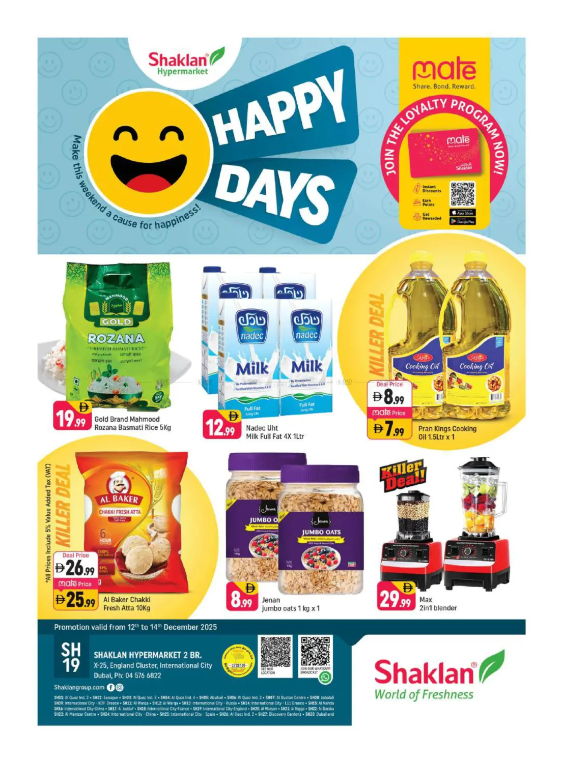 X-25 England Cluster ,Ic Dubai in Dubai