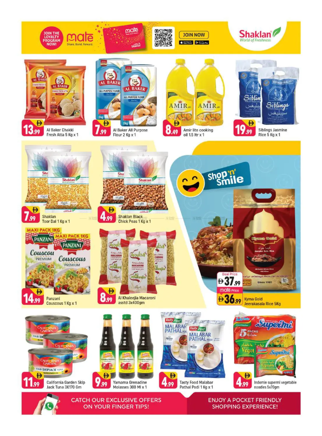 Al warqa 1 - Dubai in Dubai