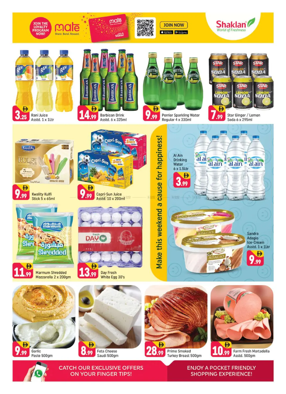 Wadi Al Safa 5 , Dubai Land in Dubai