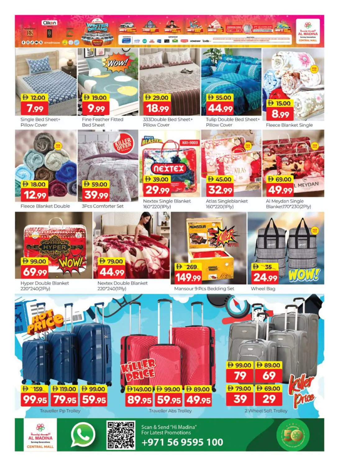 Central Mall - Bur Dubai in Dubai