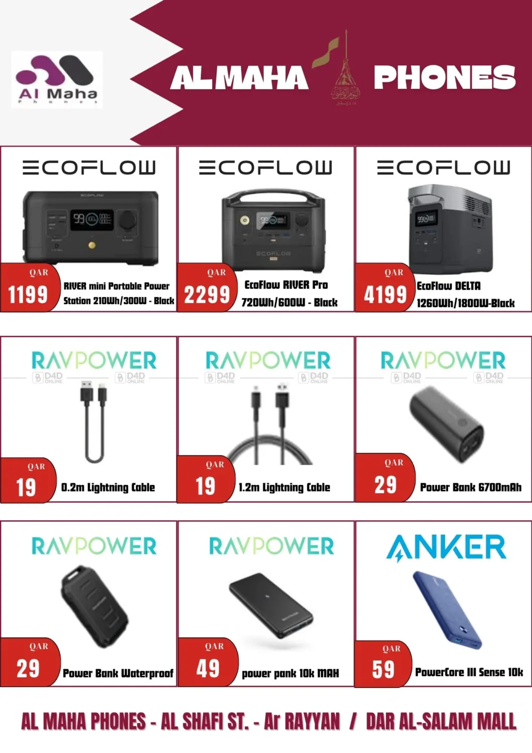 National Day in Al Daayen