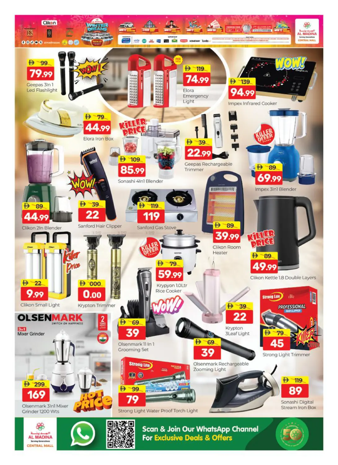 Central Mall - Bur Dubai in Dubai