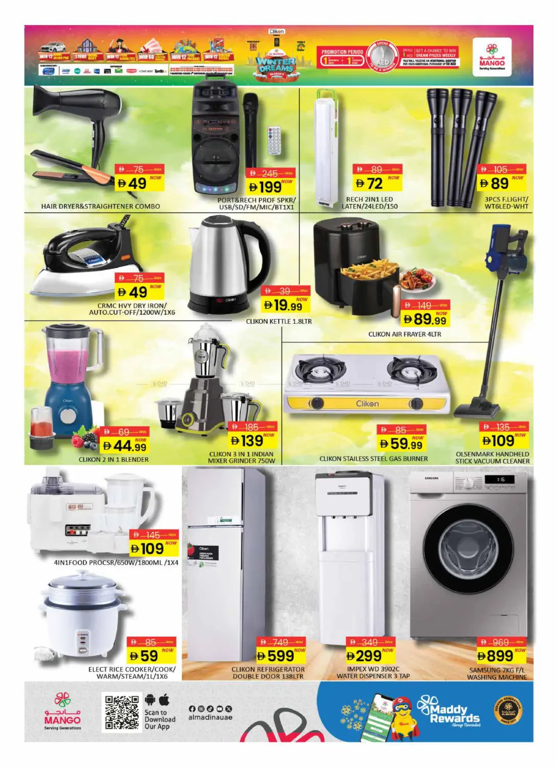 Town Mall -Dip 2 in Dubai