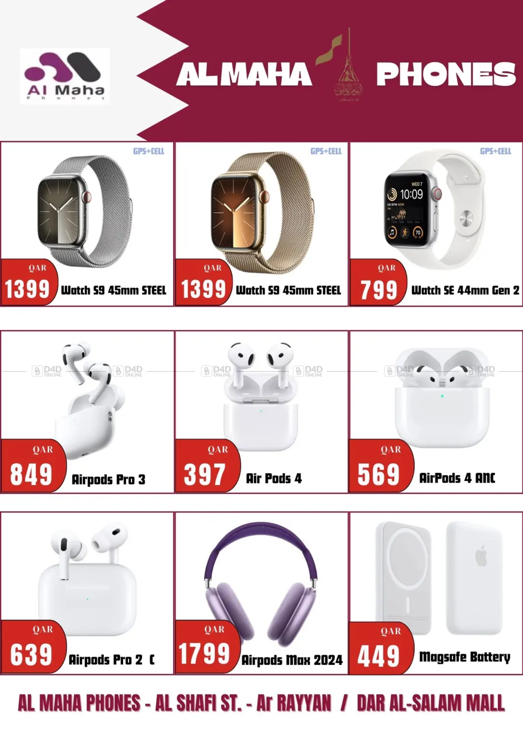 National Day in Al Daayen