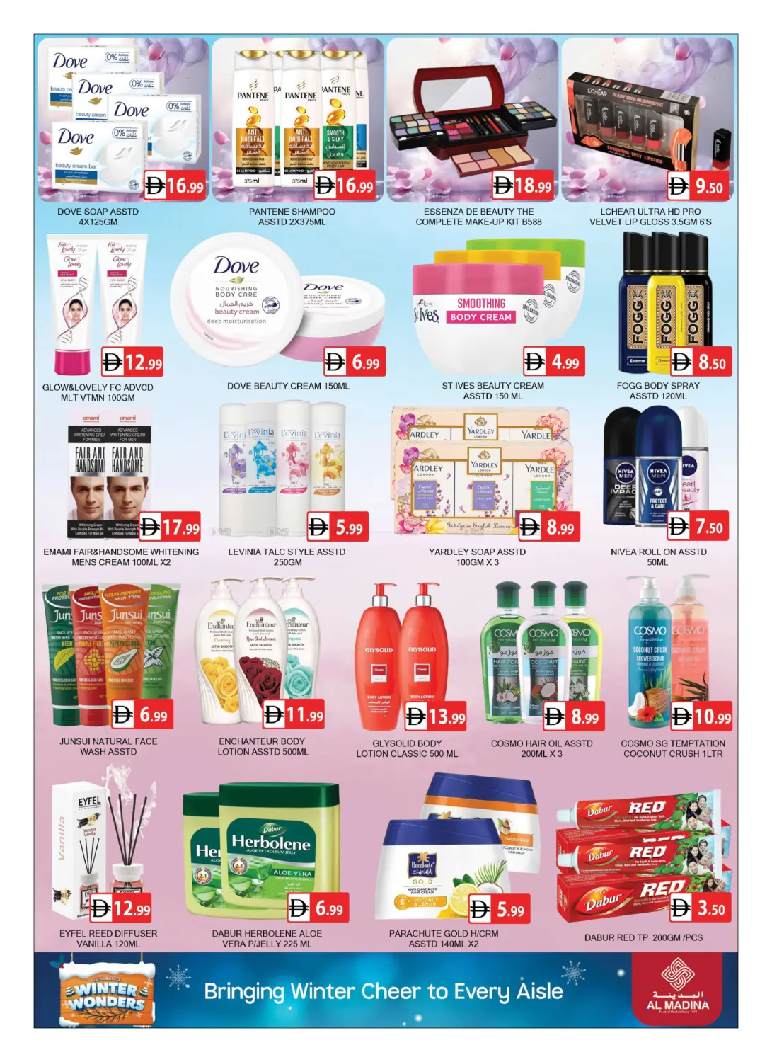 Azhar GT - Al Qouz in Dubai