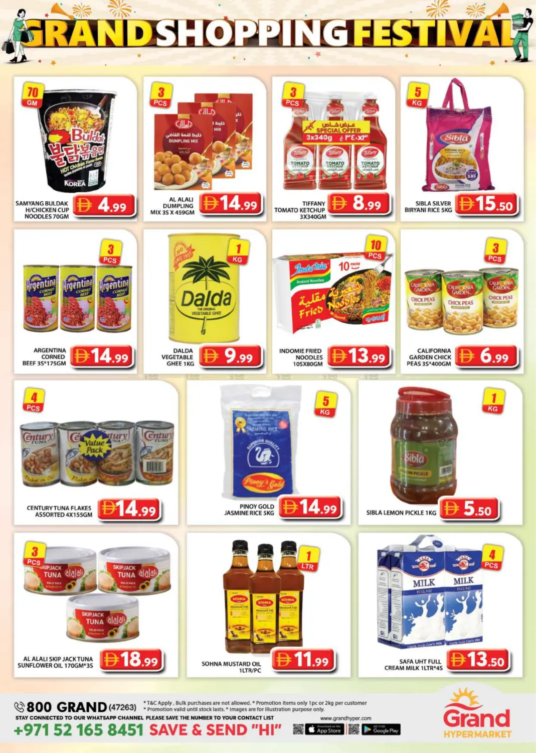 Baniyas Al Shawamekh 11, Abu Dhabi in Abu Dhabi