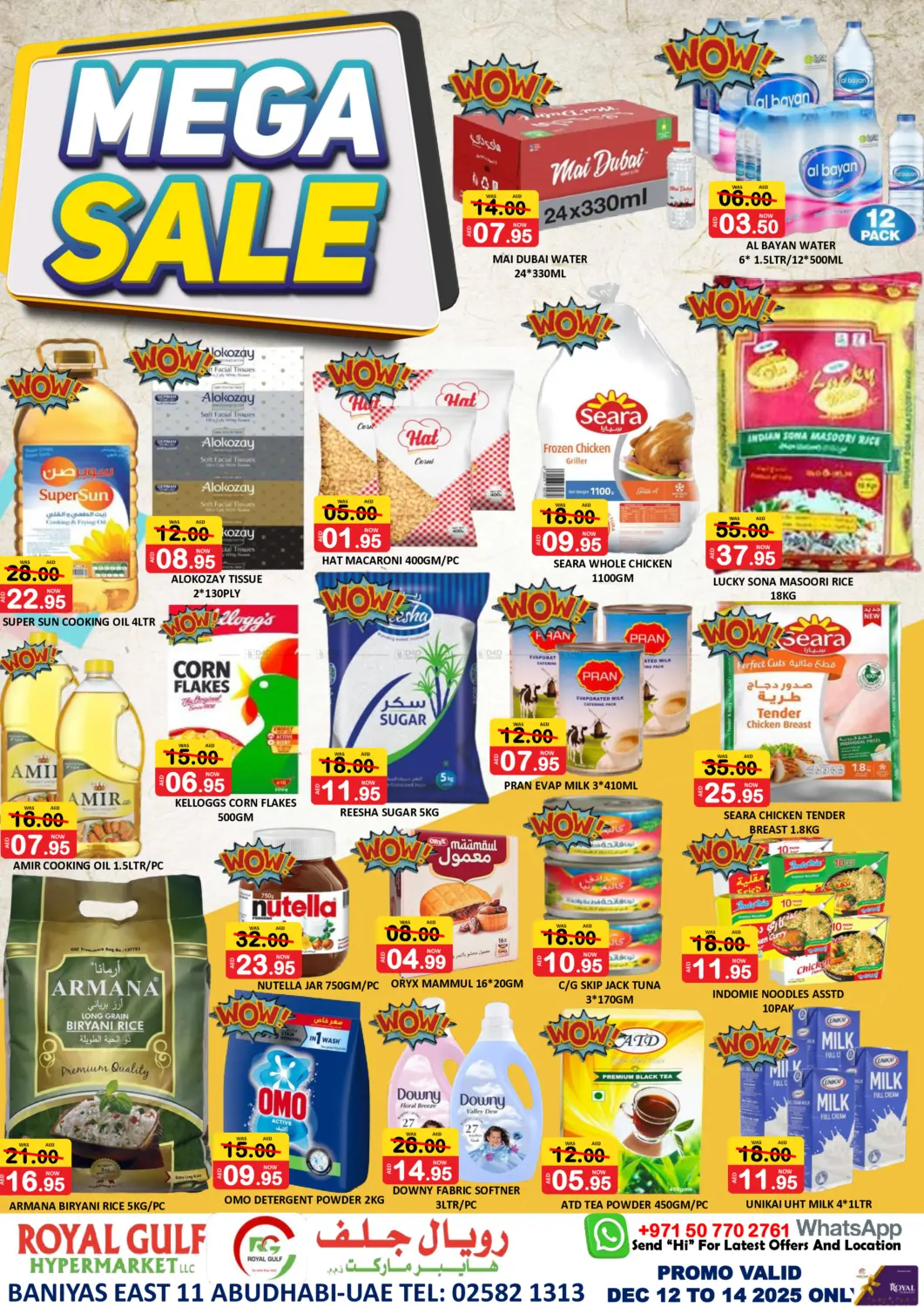 Baniyas East 11- Abudhabi in Abu Dhabi