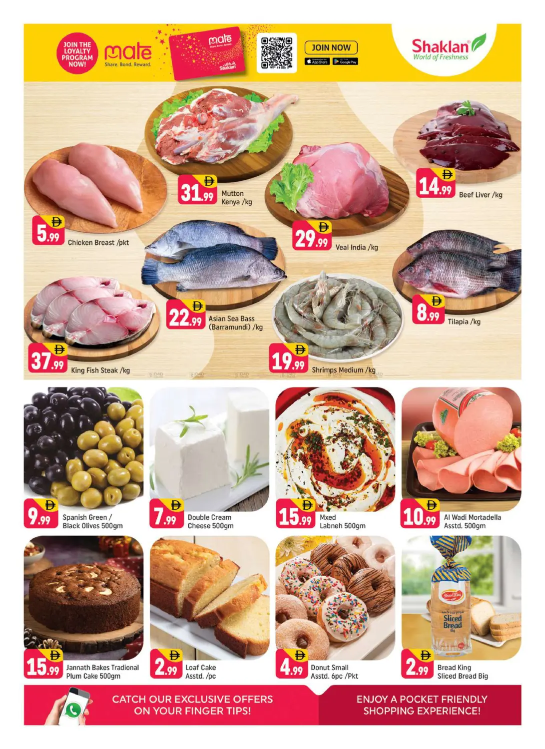 Al Nahda 1- Dubai in Dubai