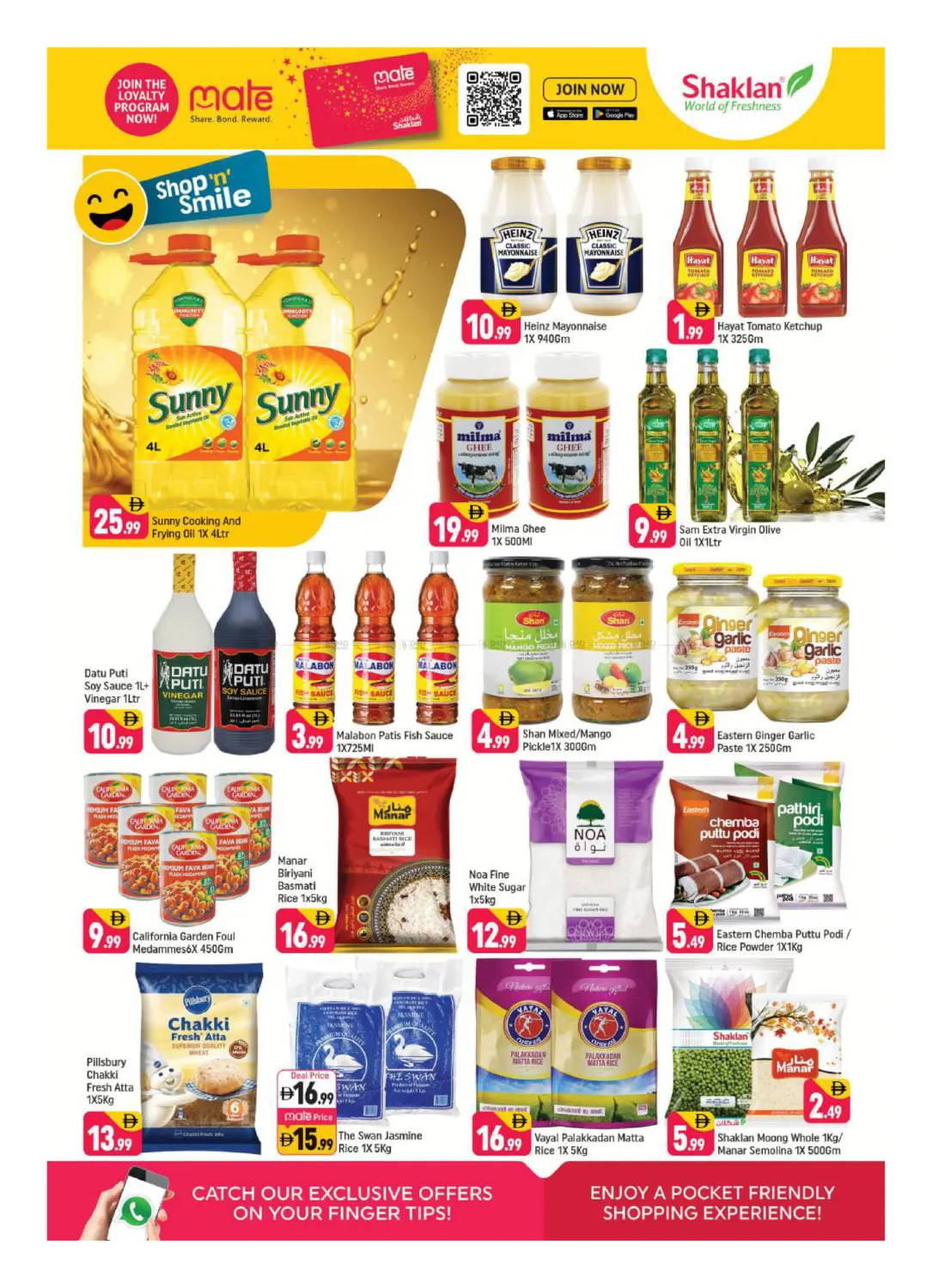 E -07 China Cluster- Dubai in Dubai