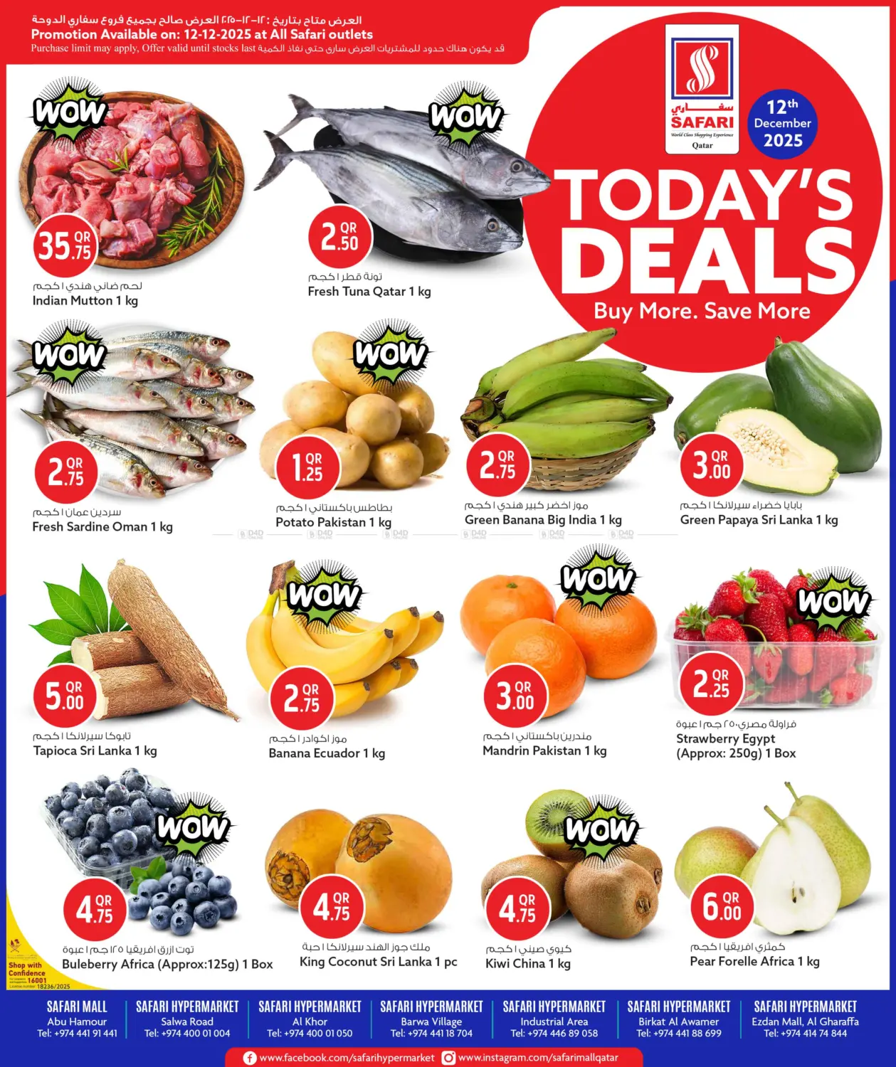 Today's Deals in Al Wakra