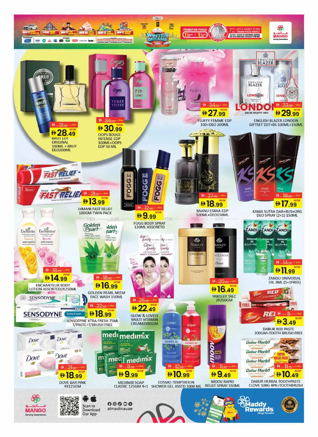 Town Mall -Dip 2 in Dubai