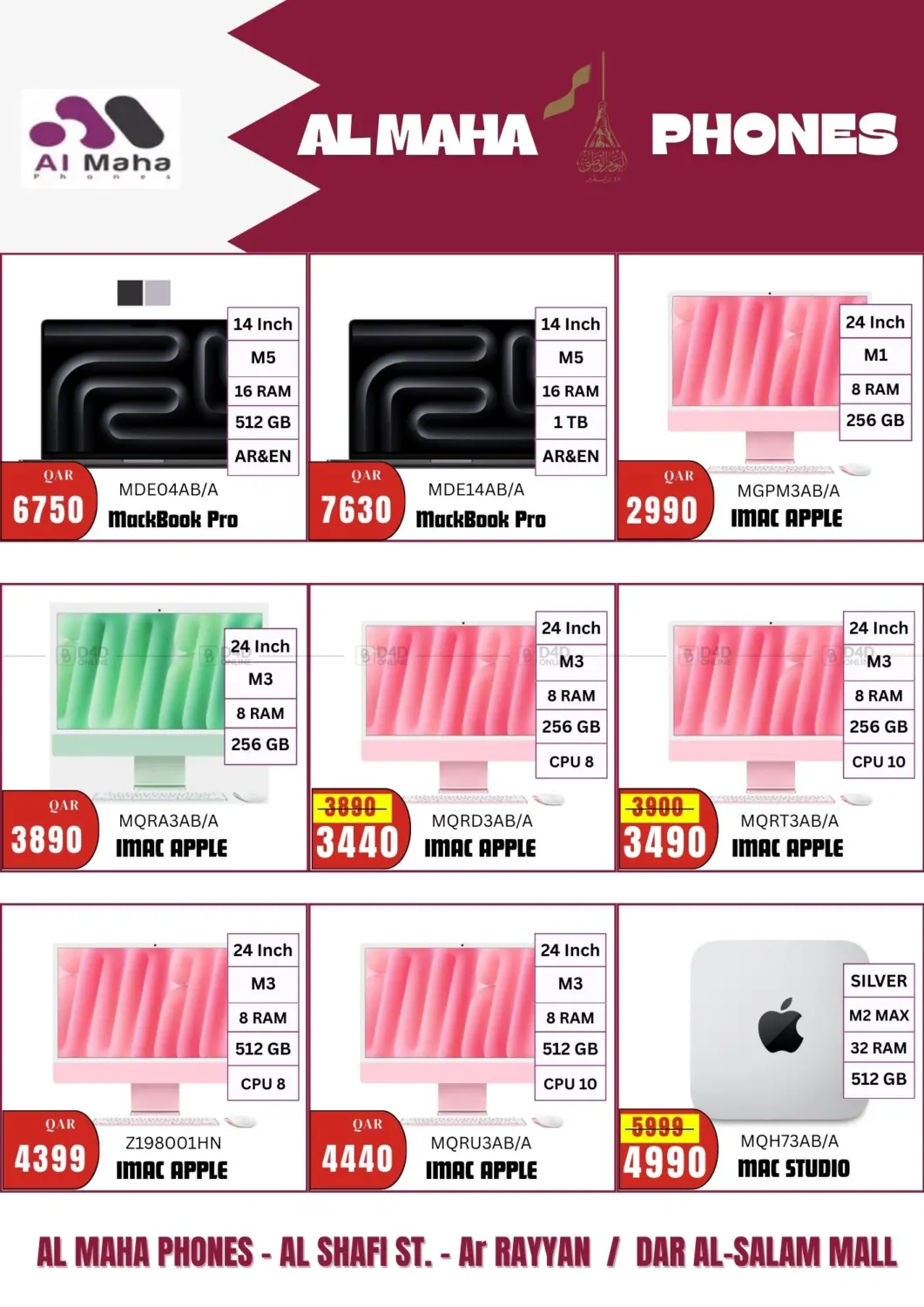 National Day in Al Daayen