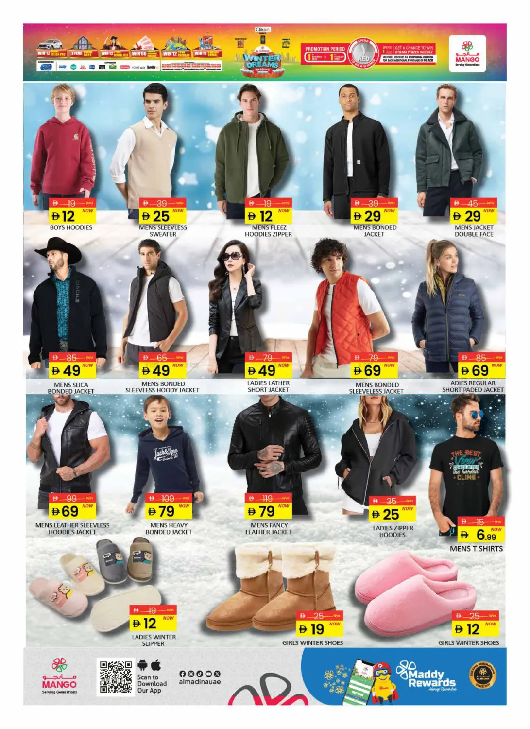 Town Mall -Dip 2 in Dubai