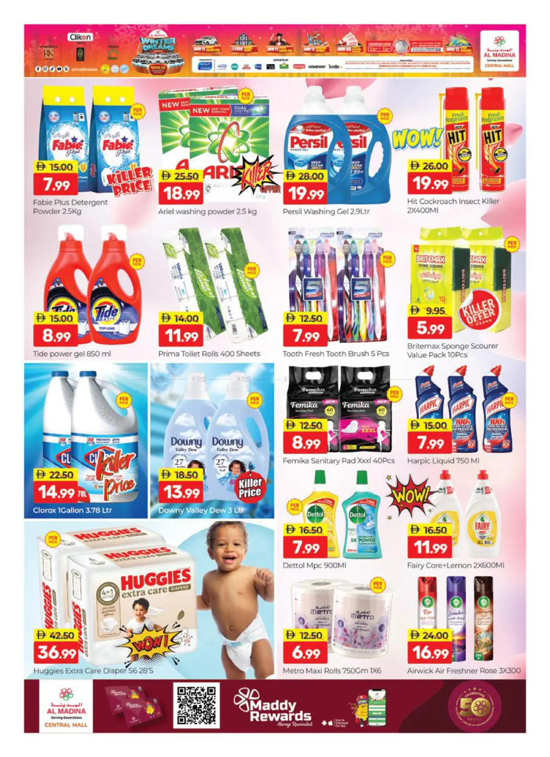 Central Mall - Bur Dubai in Dubai