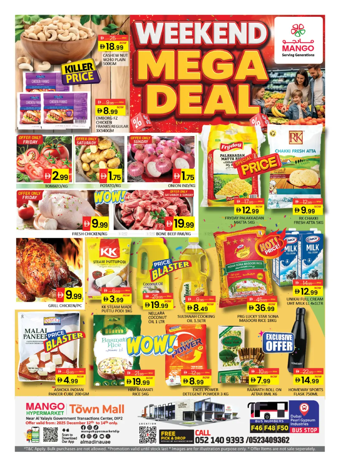 Town Mall -Dip 2 in Dubai