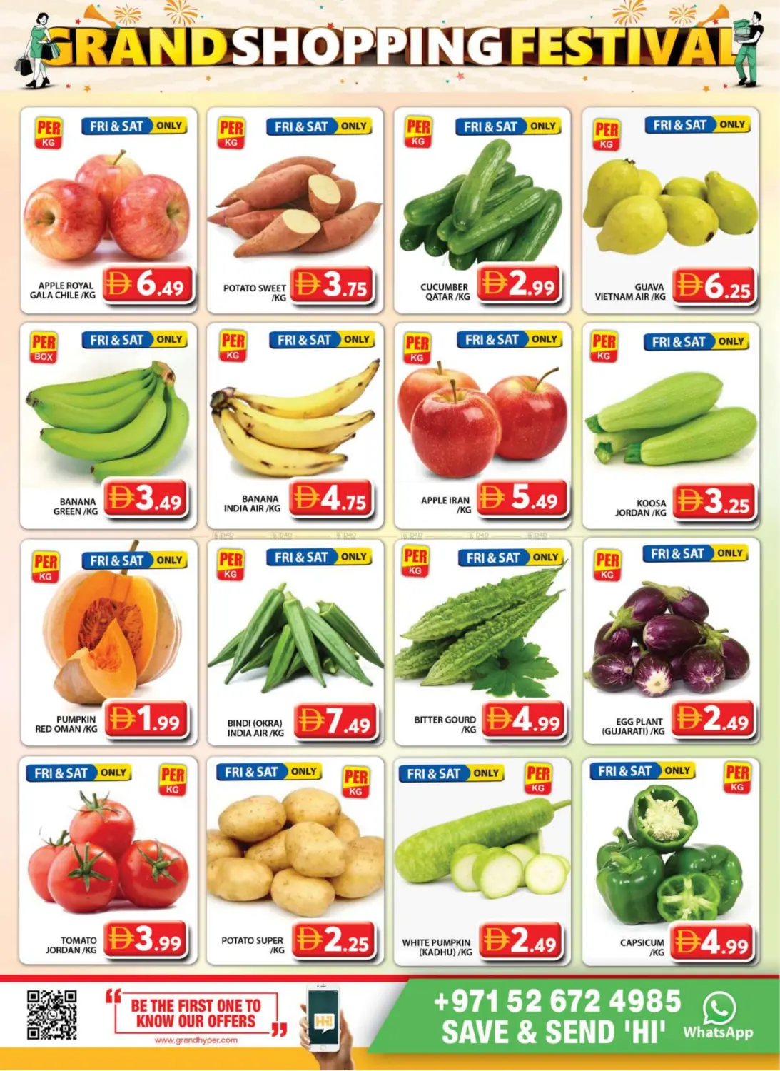 جراند اكسبرس، نزل in دبي