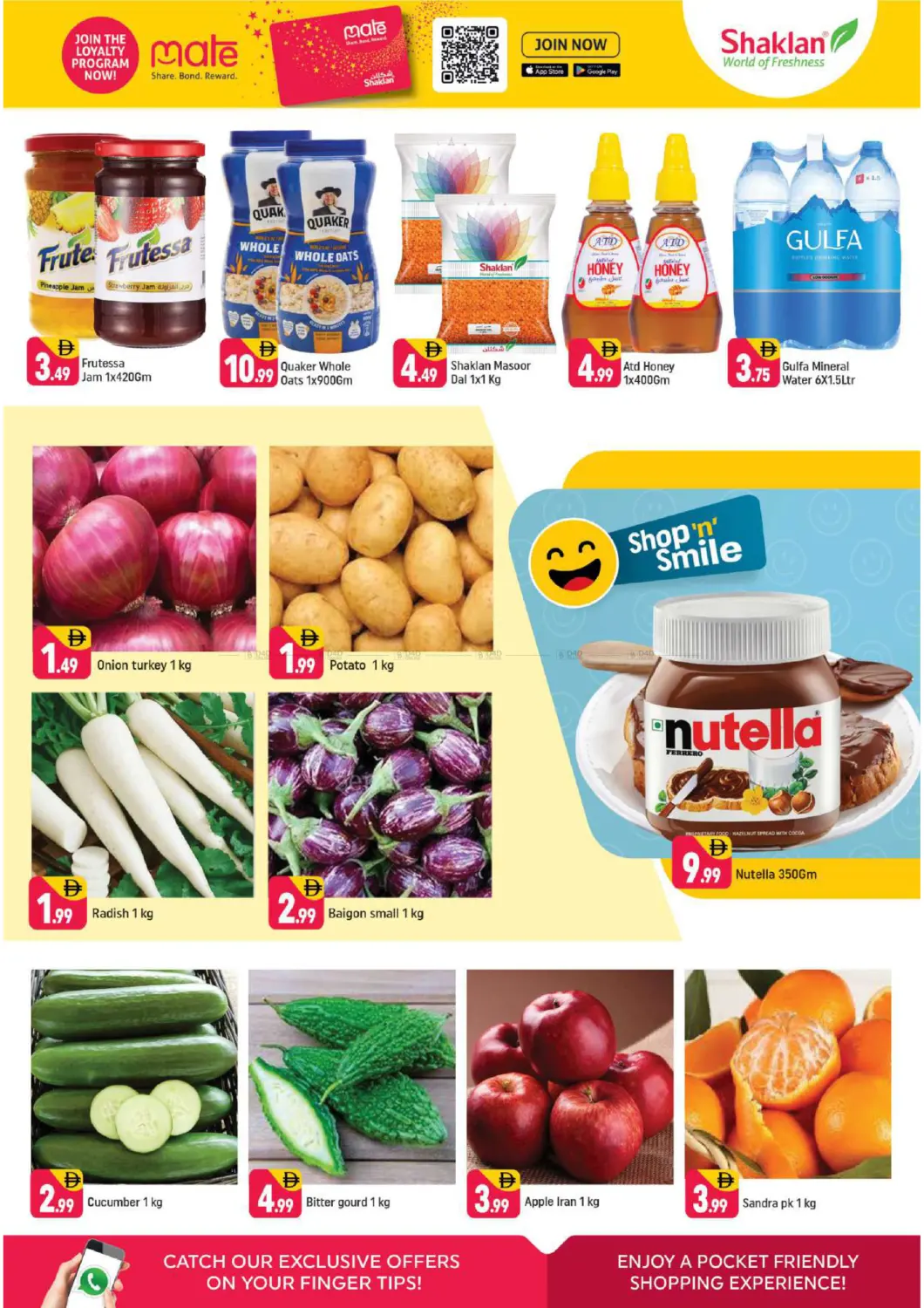 Muhaisnah -Sonapur in Dubai