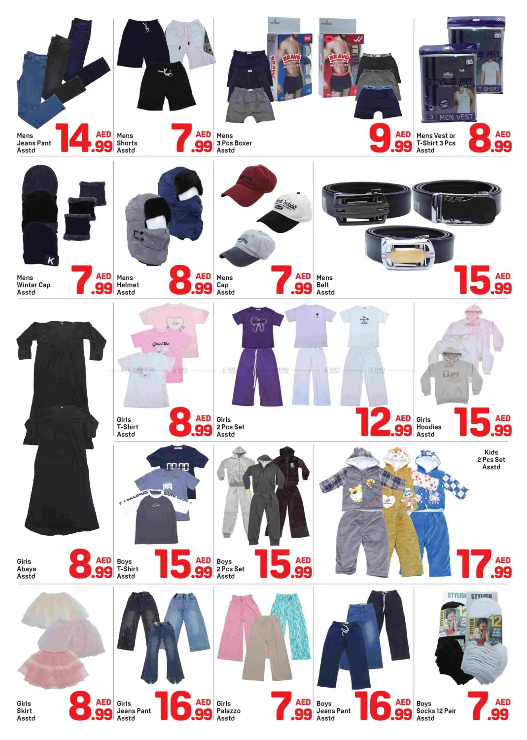 13th Street - Al Nahda 1 - Dubai in Dubai