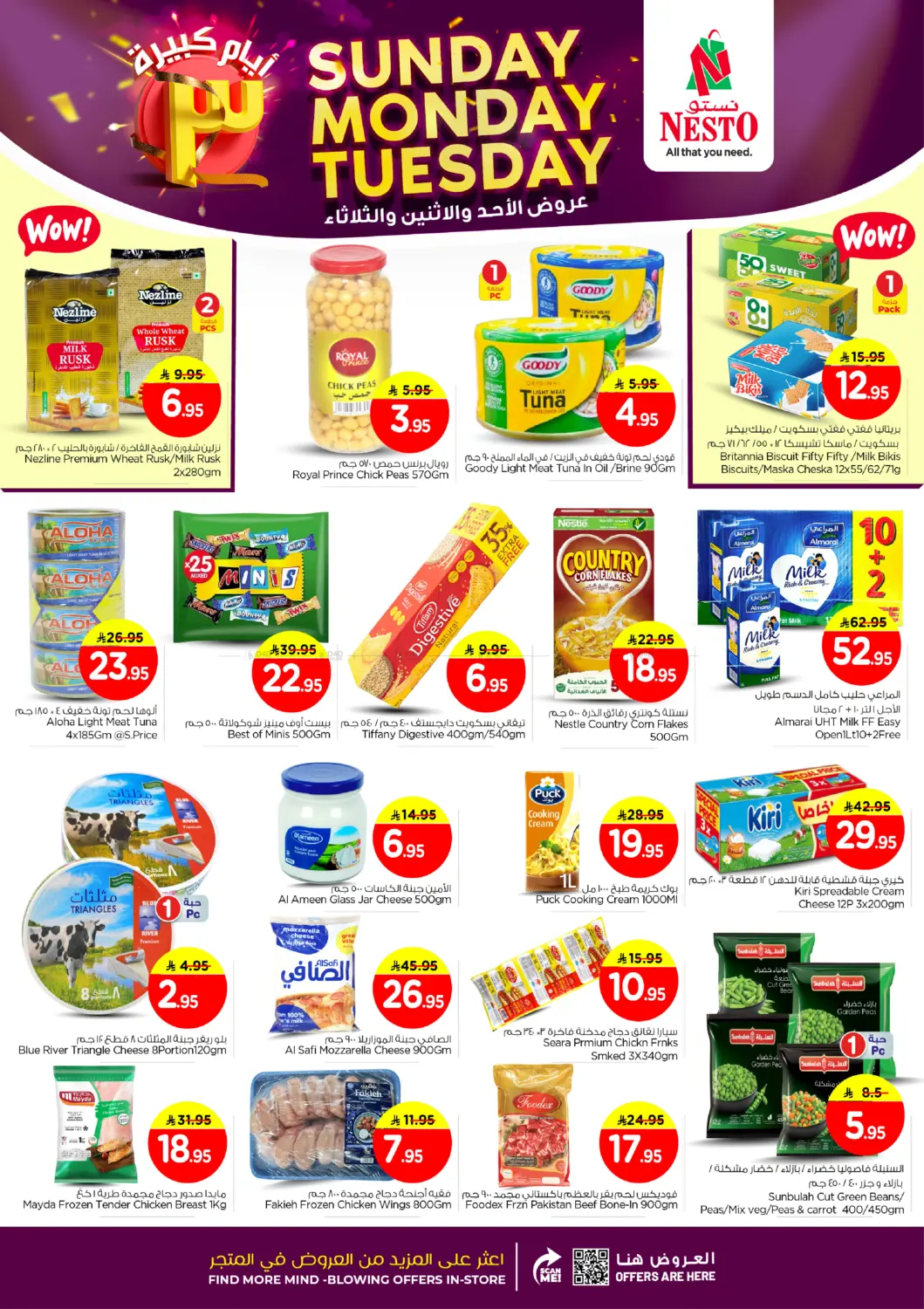 Sunday Monday Tuesday in Al Khobar