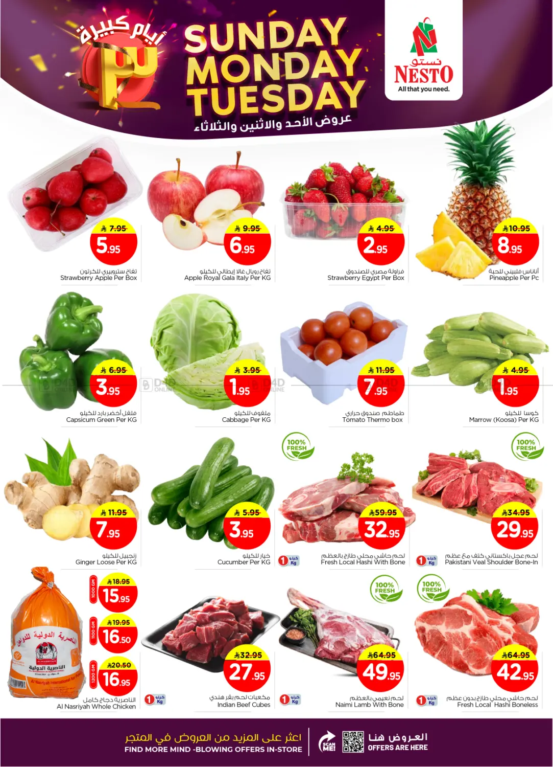 Sunday Monday Tuesday in Riyadh