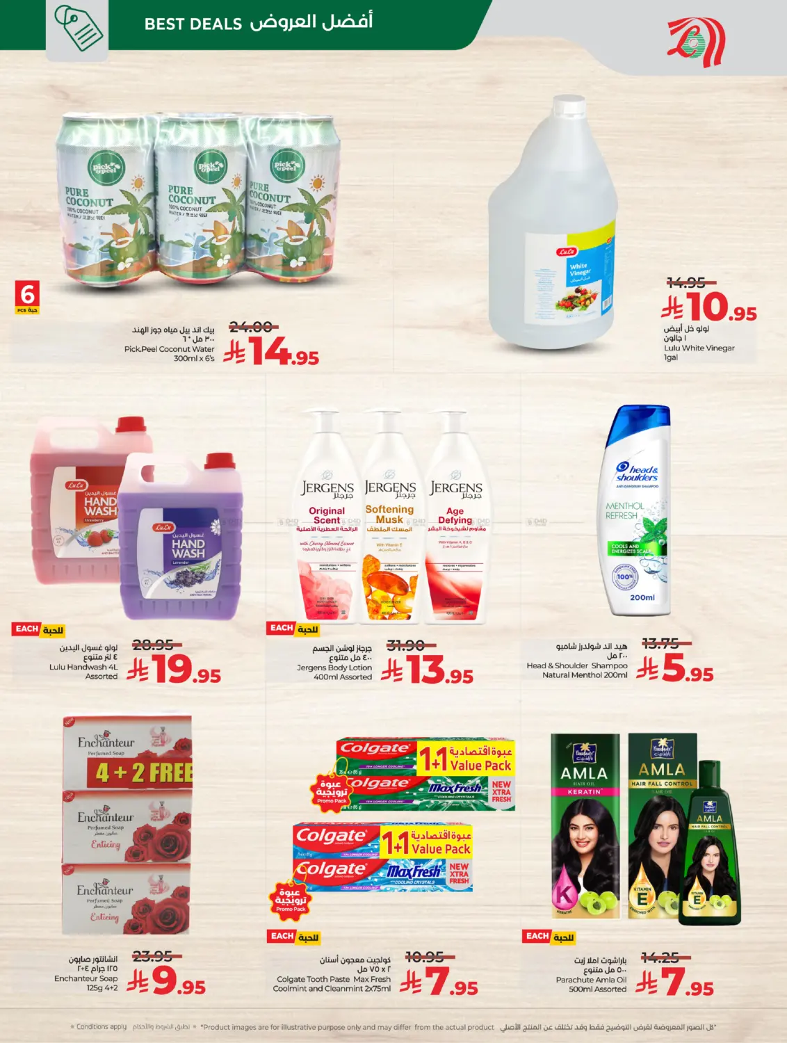 3 Days Rush in Al Khobar