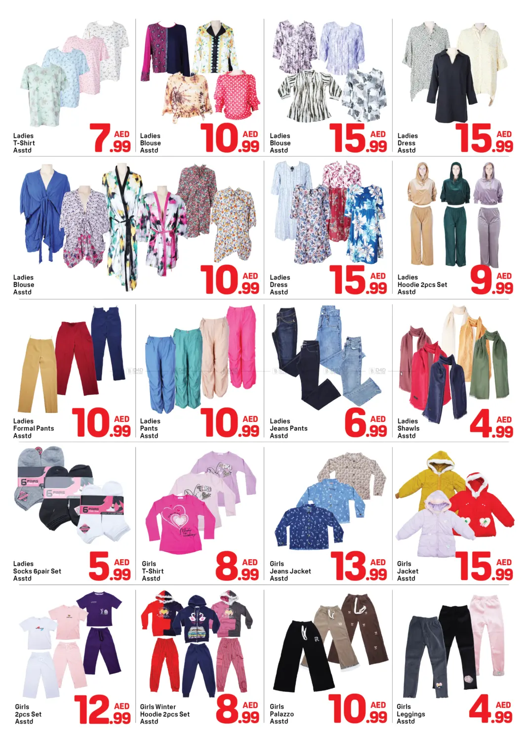 Al Ittihad Street Deira- Dubai in Dubai