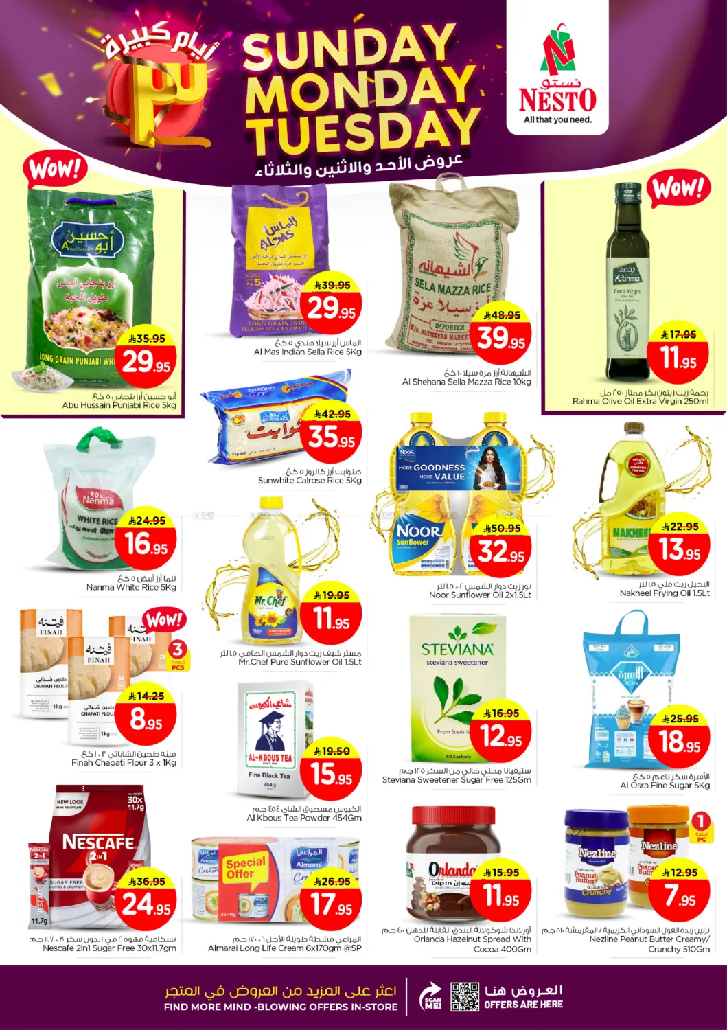 Sunday Monday Tuesday in Al Khobar