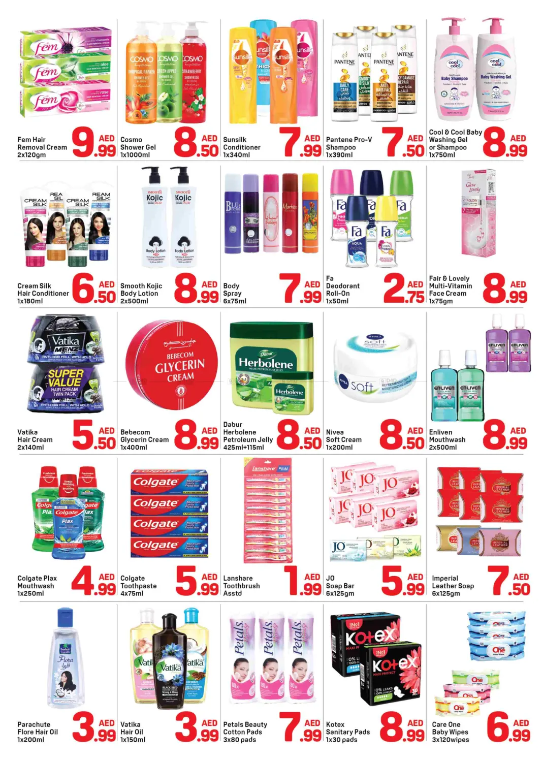 13th Street - Al Nahda 1 - Dubai in Dubai