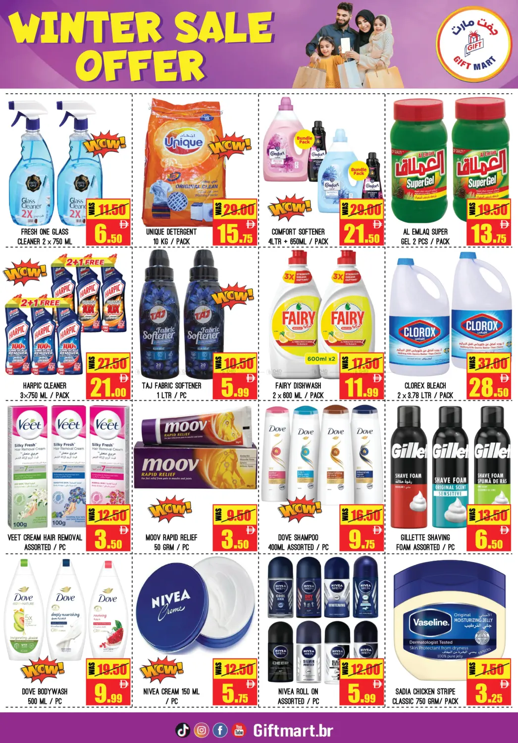 Muwaihat, Ajman in الشارقة / عجمان