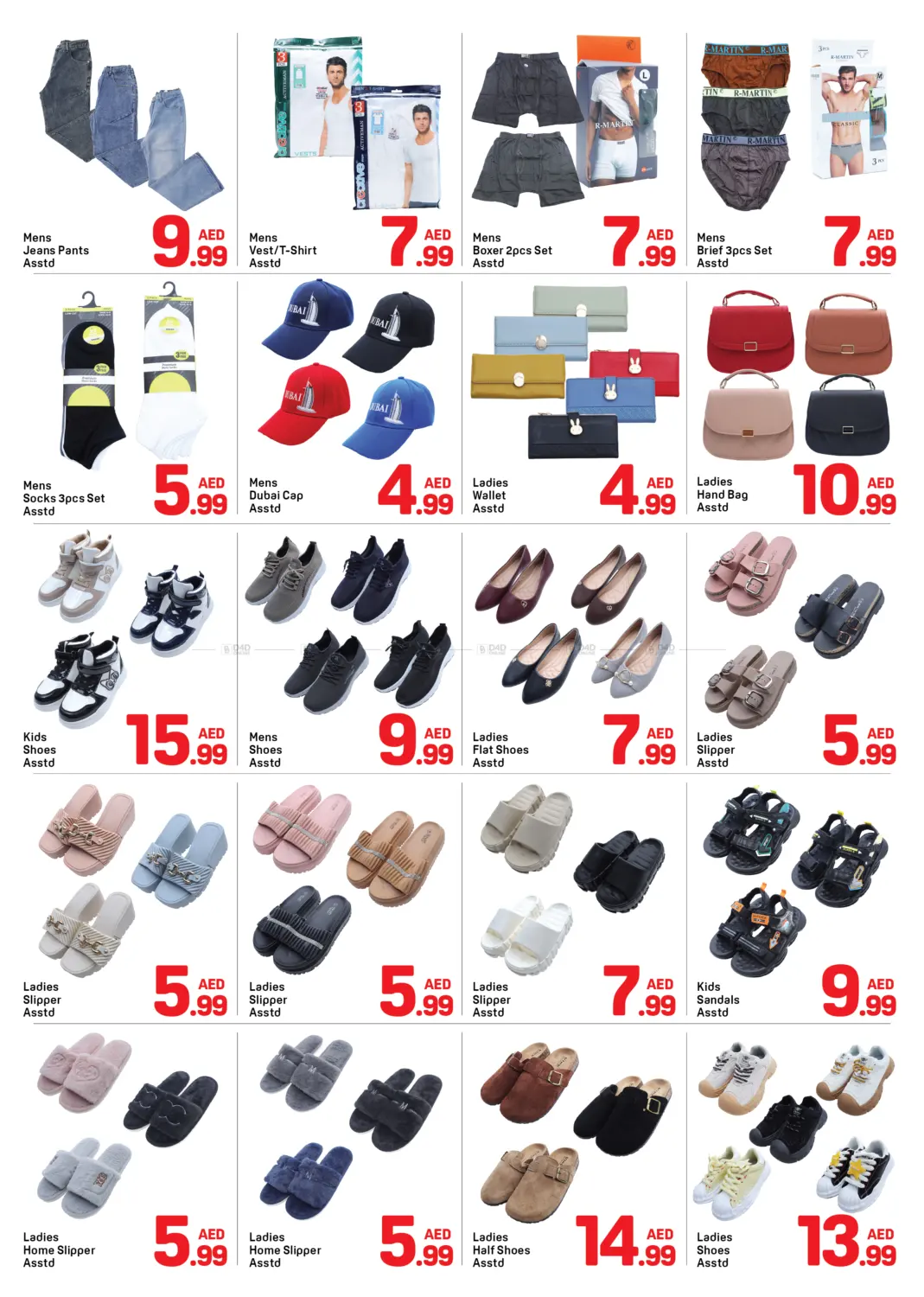 Al Ittihad Street Deira- Dubai in Dubai