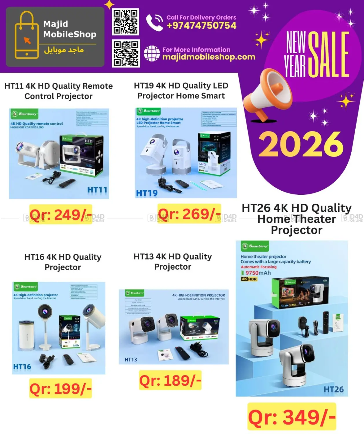 New Sale in Al-Shahaniya