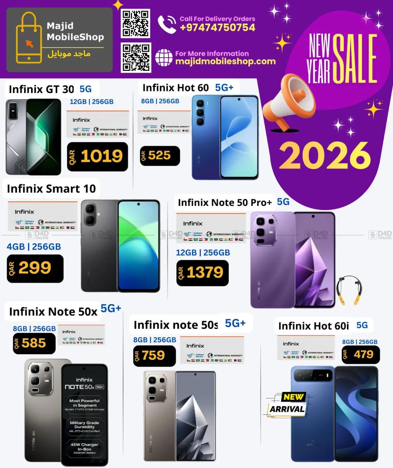 New Sale in Al-Shahaniya