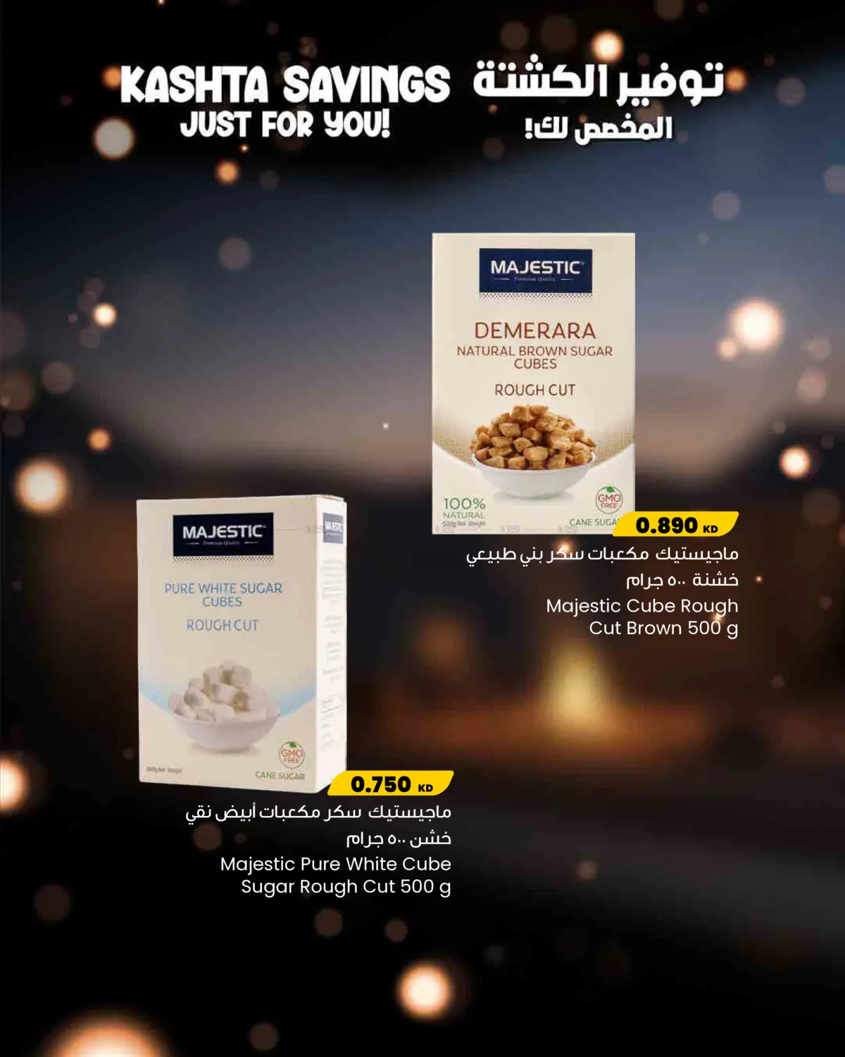 Kashta Savings For You! in Kuwait City
