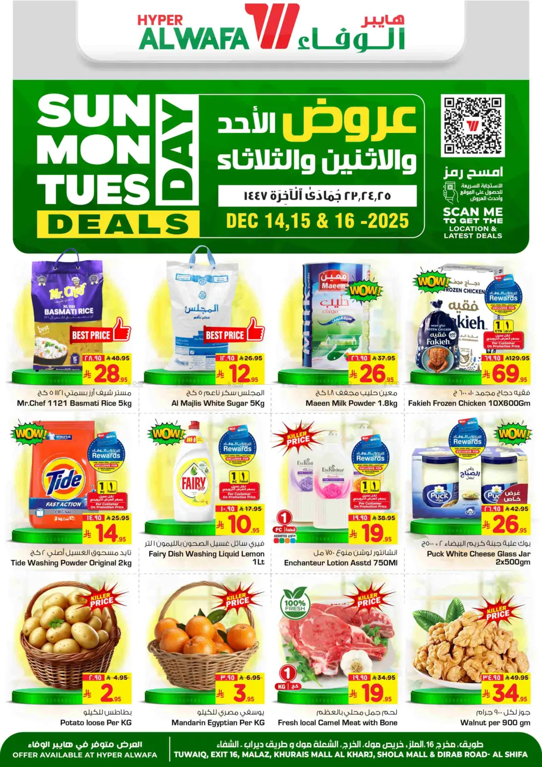 Sunday Monday Tuesday Deals in Riyadh