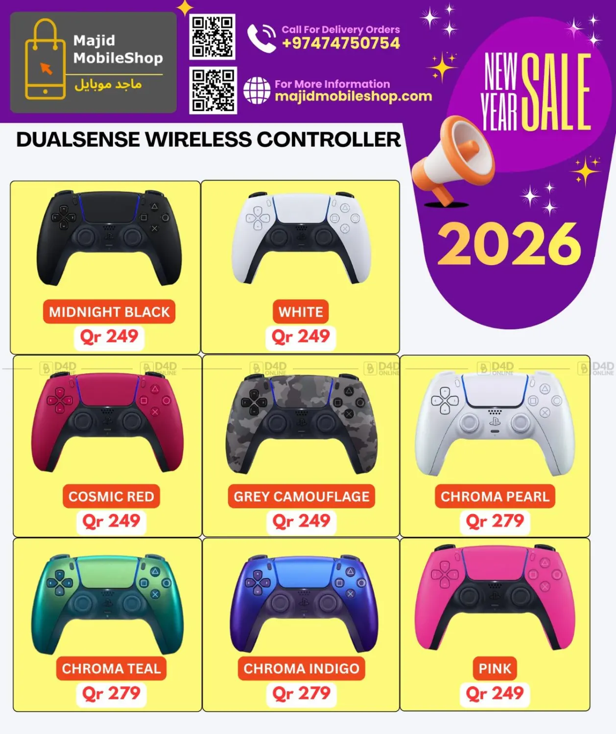 New Sale in Al-Shahaniya