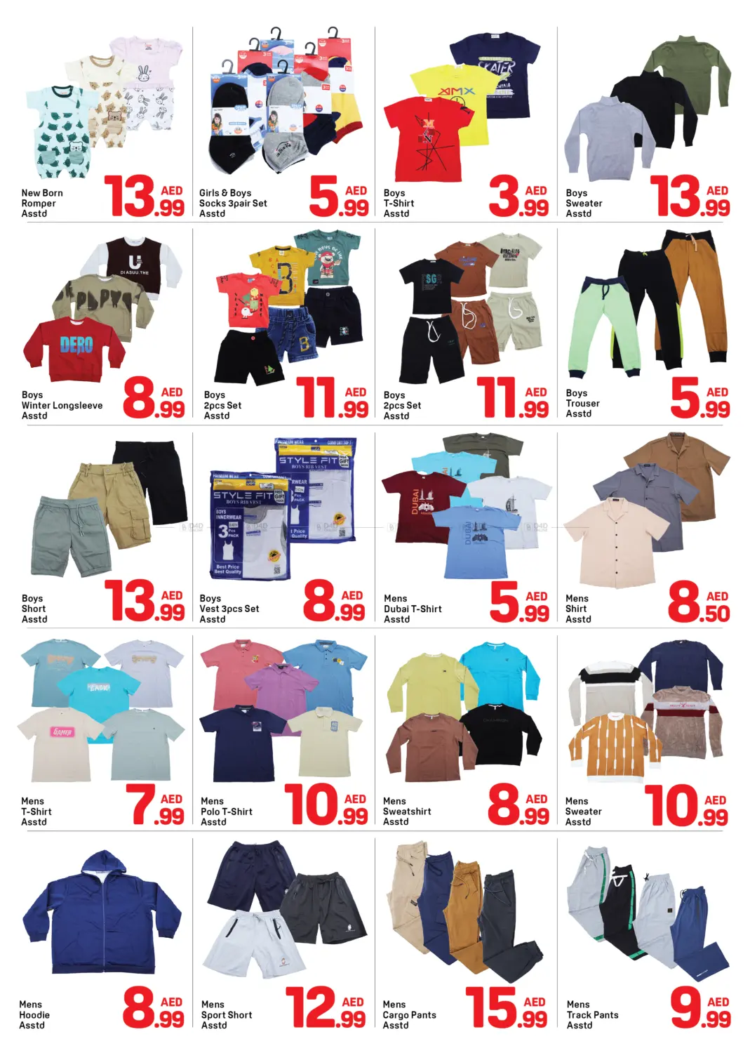 Al Ittihad Street Deira- Dubai in Dubai