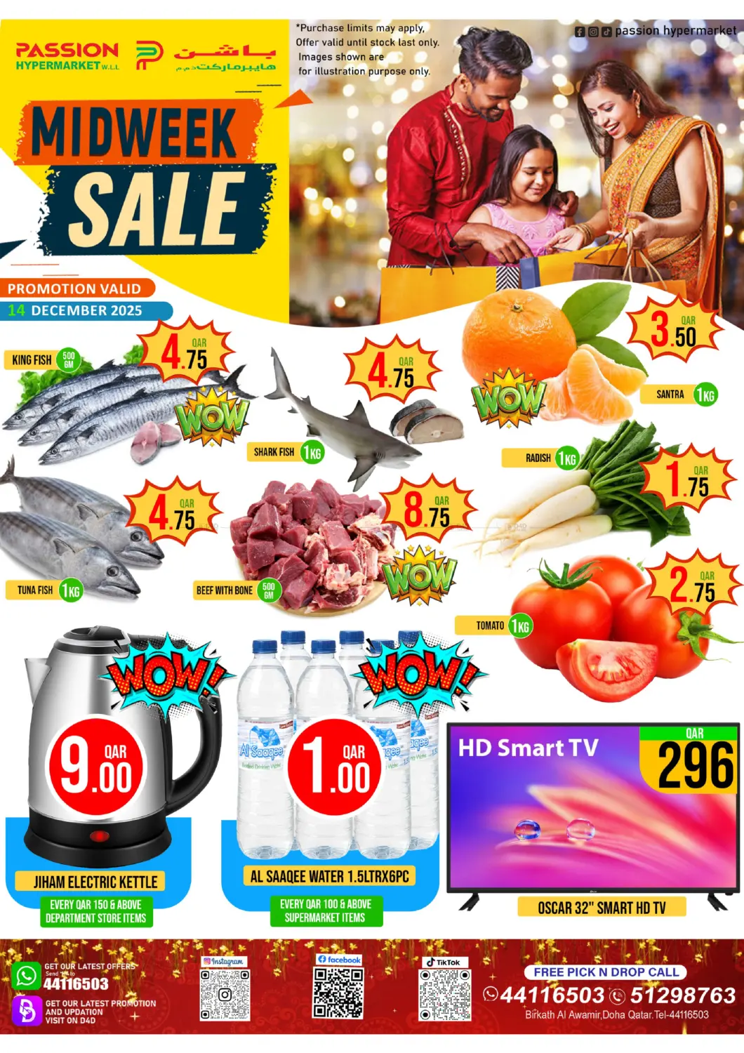 Midweek Sale in الضعاين
