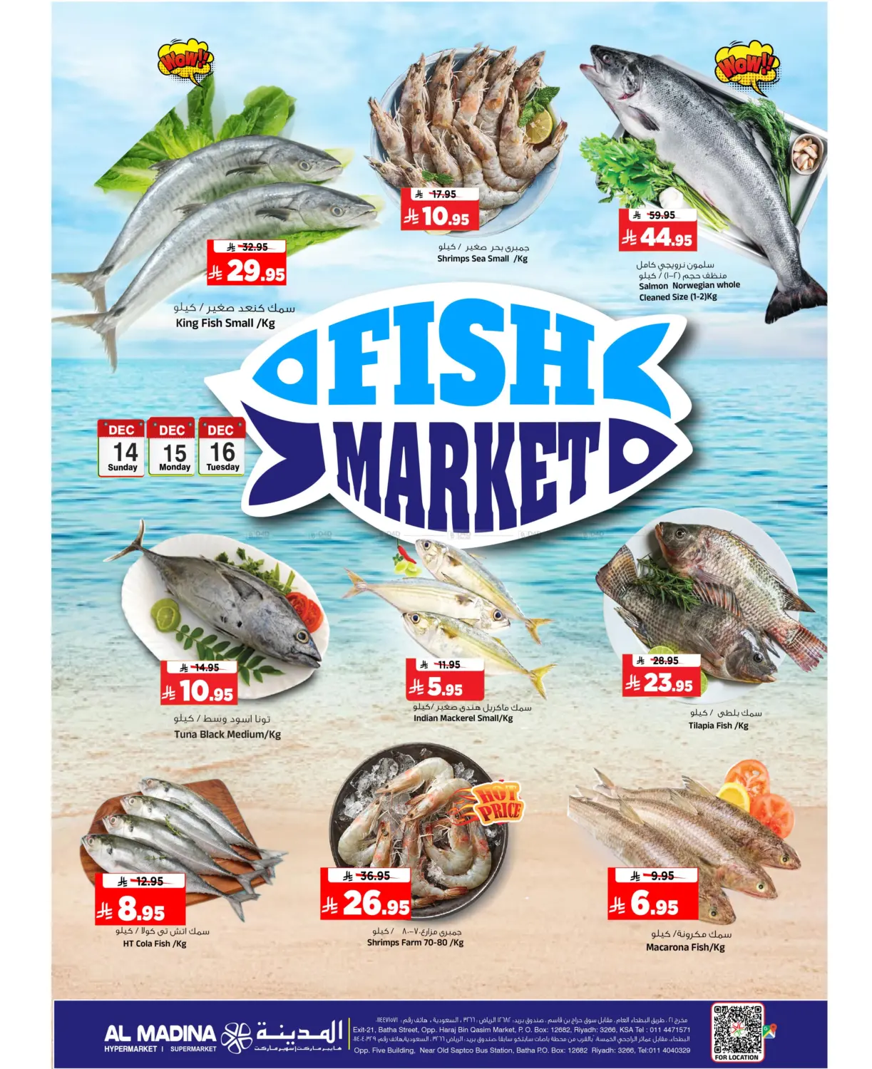 Fresh & More in Riyadh