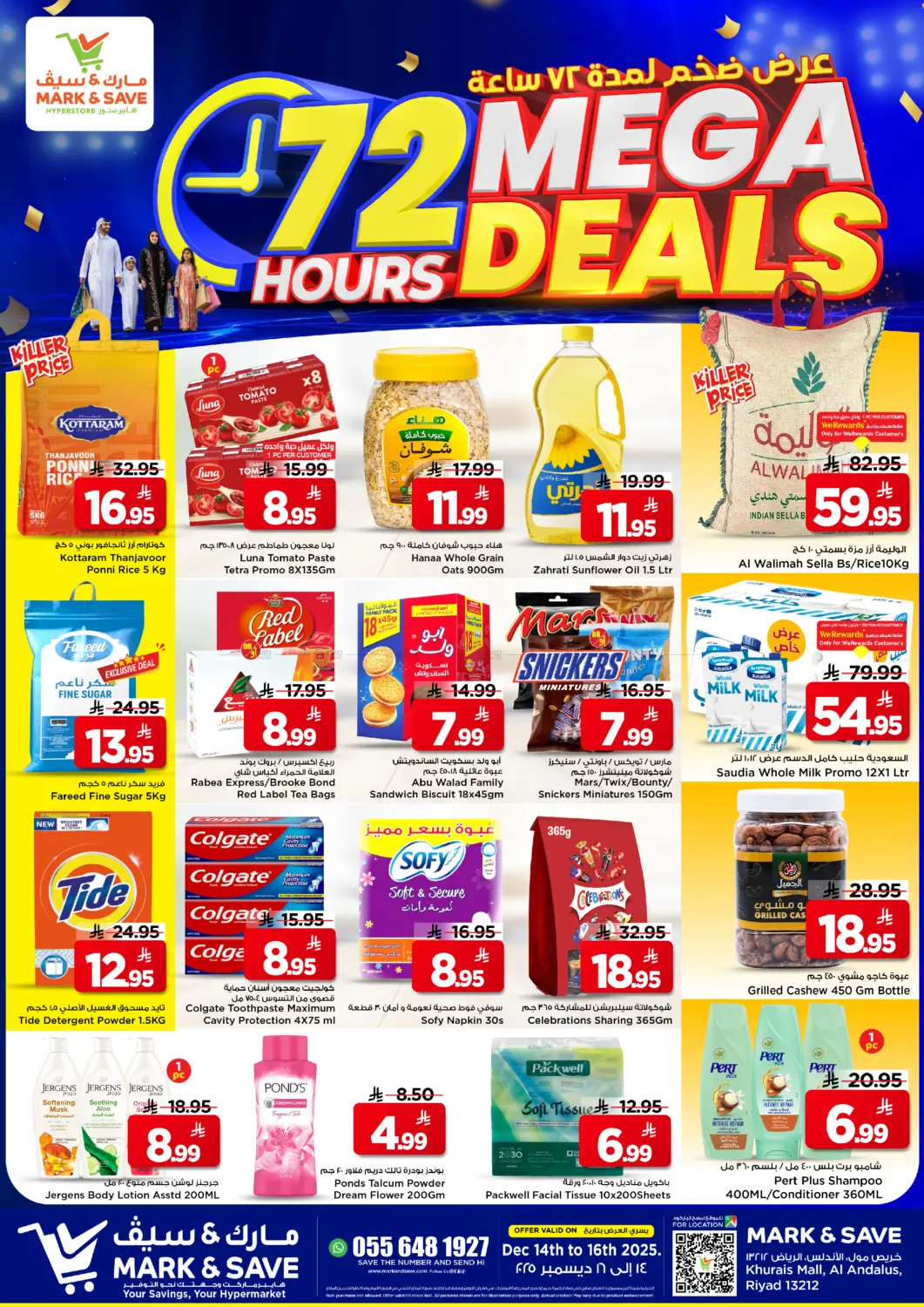 Mega Deals in Riyadh