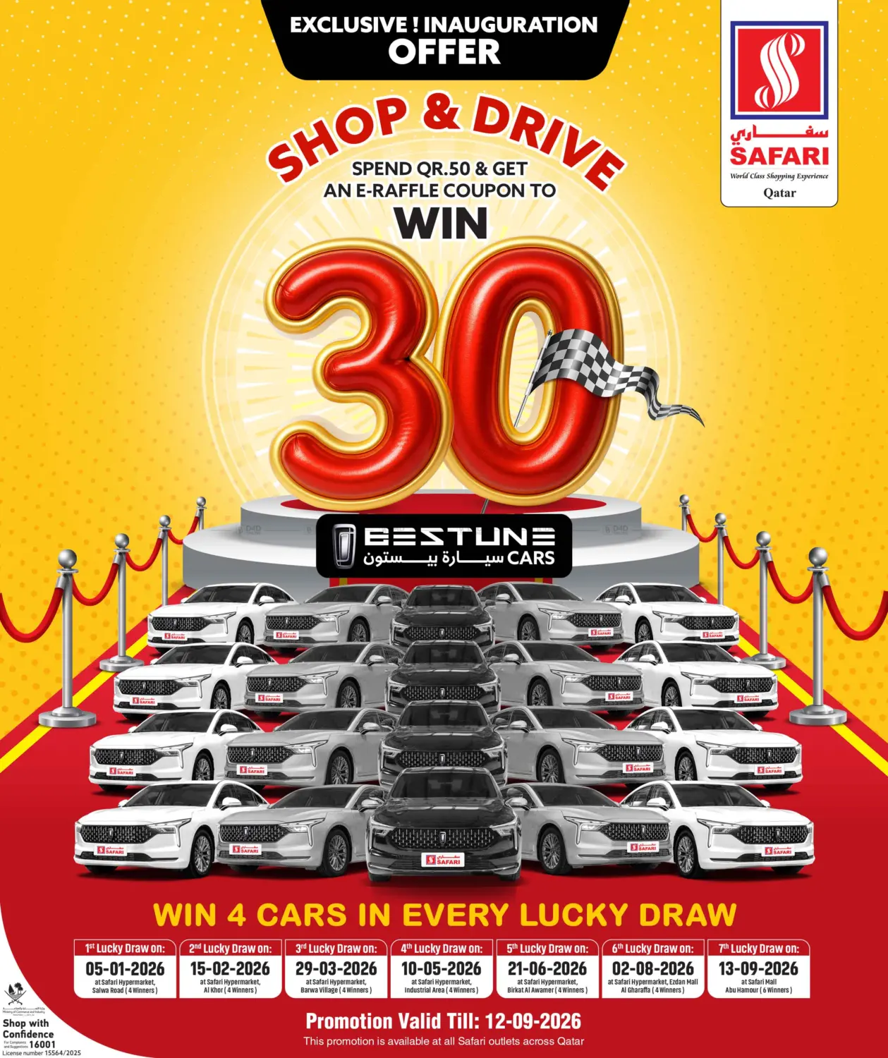 Now Open @ Ezdan Mall - Al Gharaffa in الوكرة