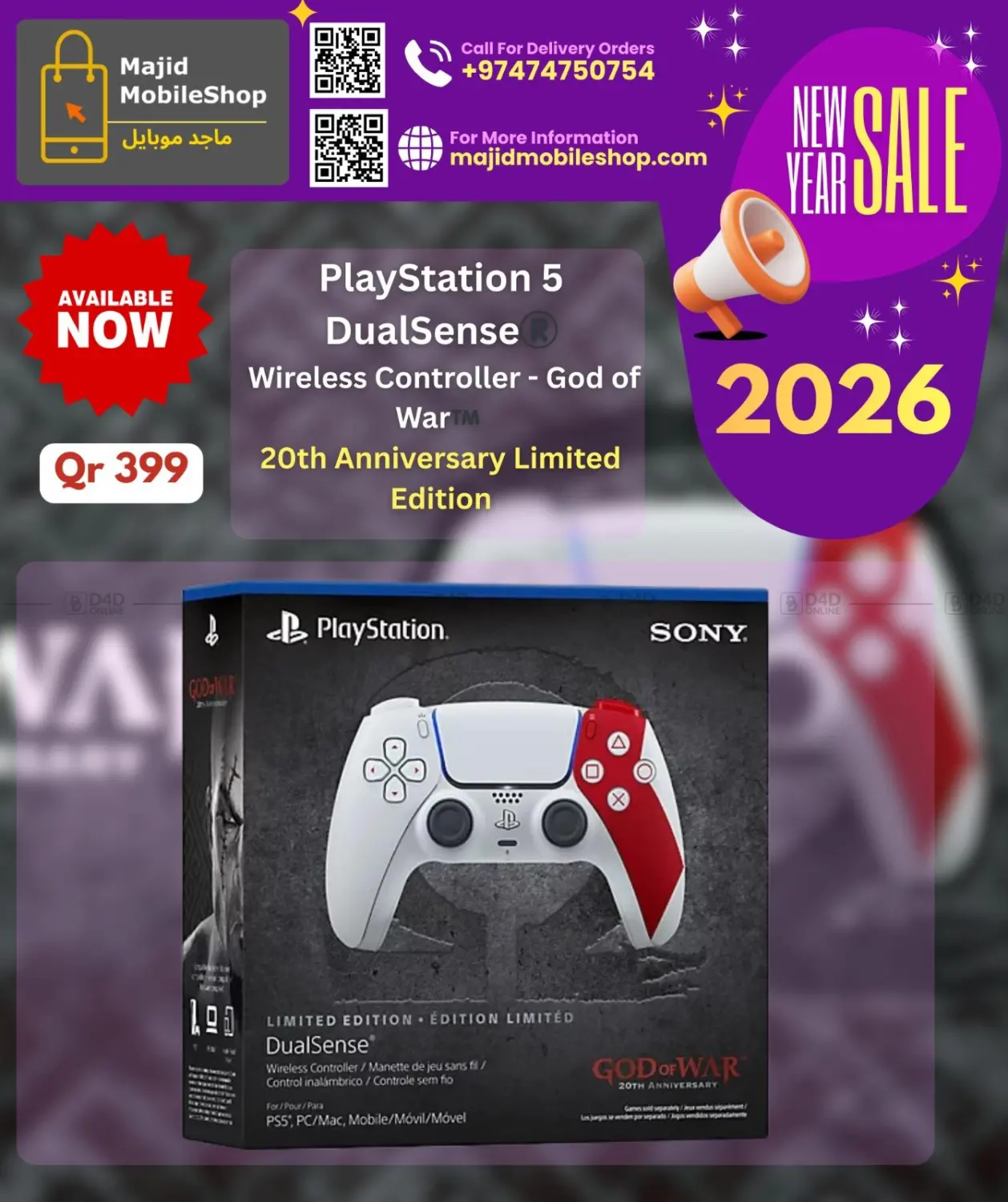 New Sale in Al-Shahaniya