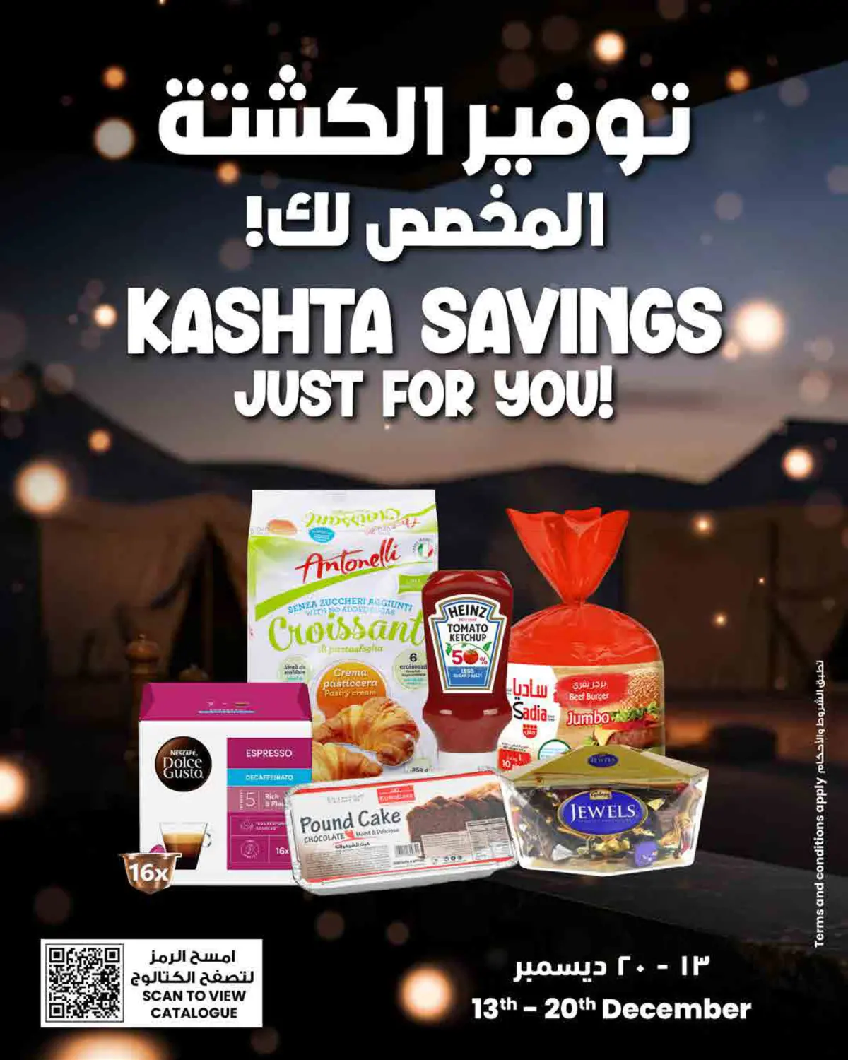 Kashta Savings For You! in Kuwait City