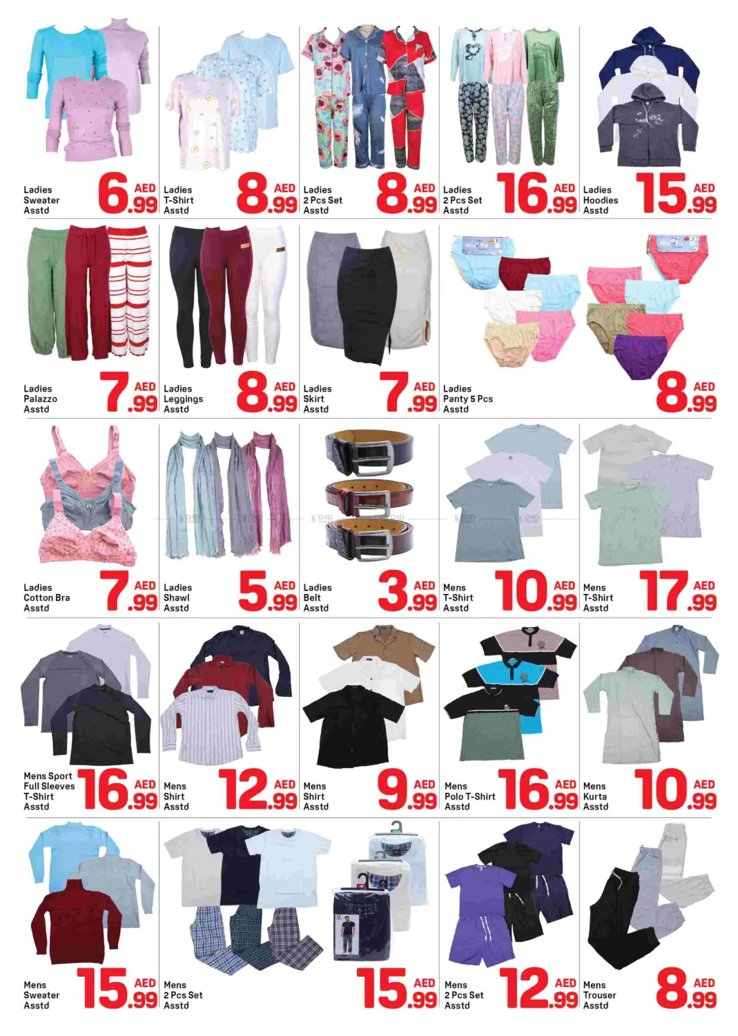 13th Street - Al Nahda 1 - Dubai in Dubai