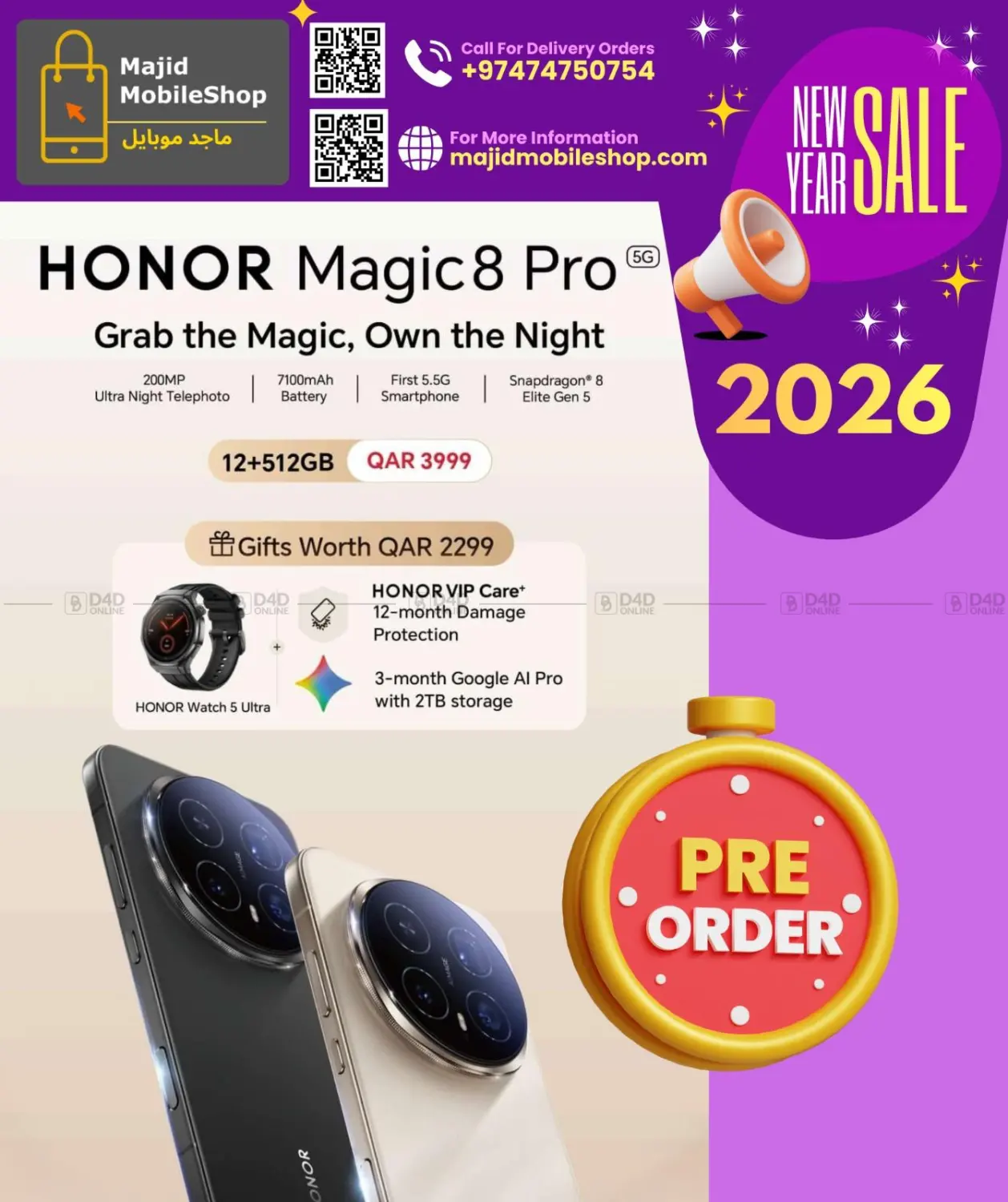 New Sale in Al-Shahaniya